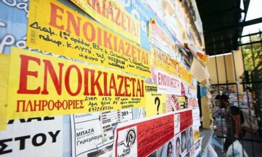 Ένας στους δύο ενοικιαστές δυσκολεύεται να πληρώσει το ενοίκιό του